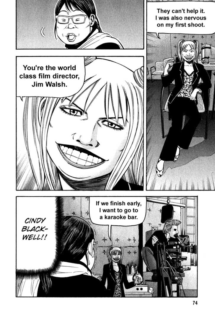 Read Beck Manga Online