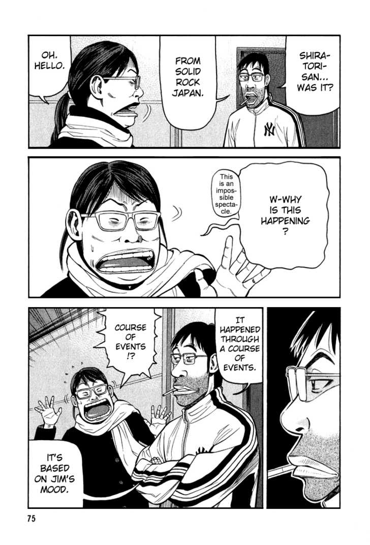 Read Beck Manga Online