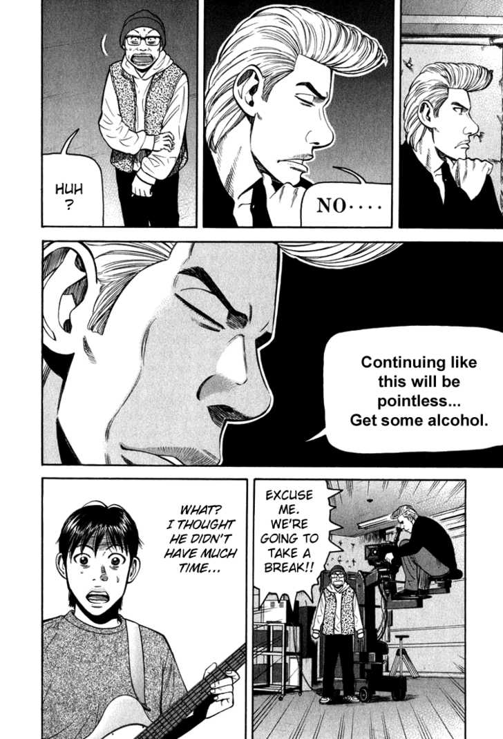 Read Beck Manga Online