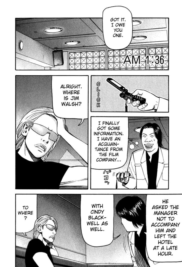 Read Beck Manga Online
