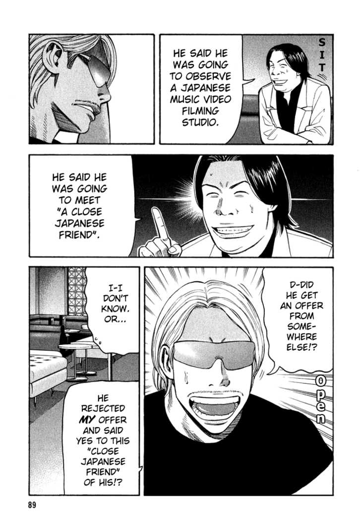 Read Beck Manga Online