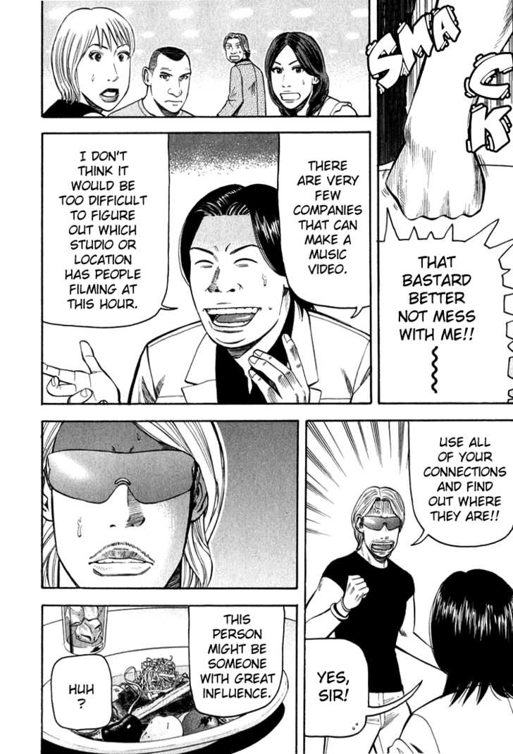 Read Beck Manga Online