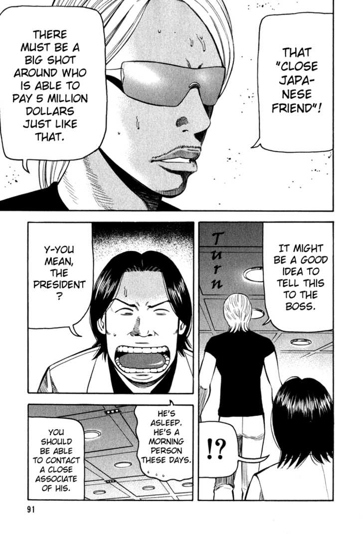 Read Beck Manga Online