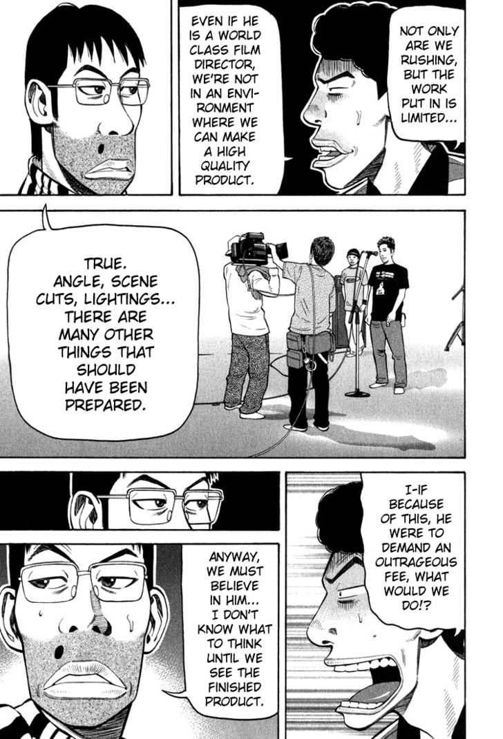Read Beck Manga Online
