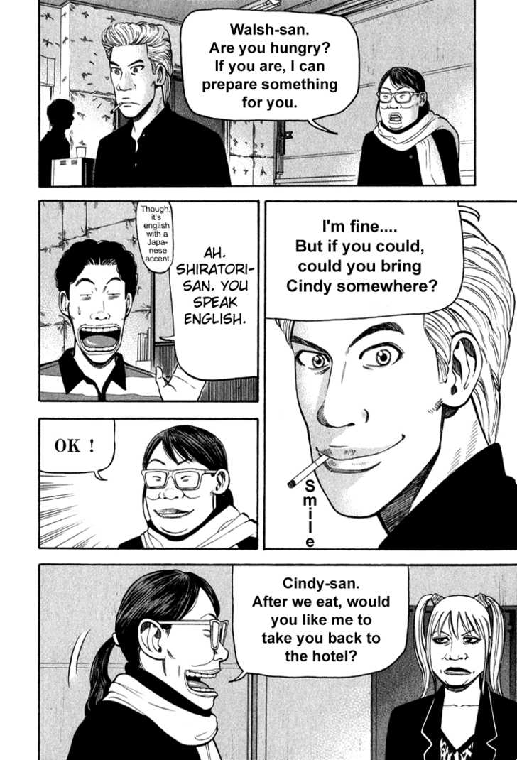 Read Beck Manga Online