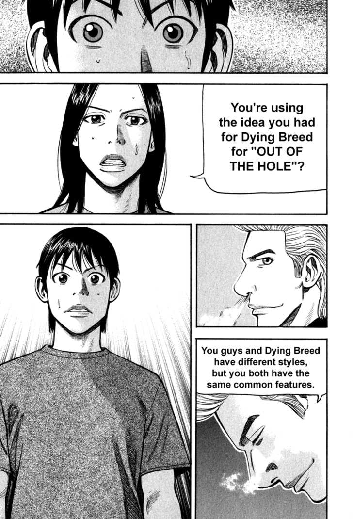 Read Beck Manga Online