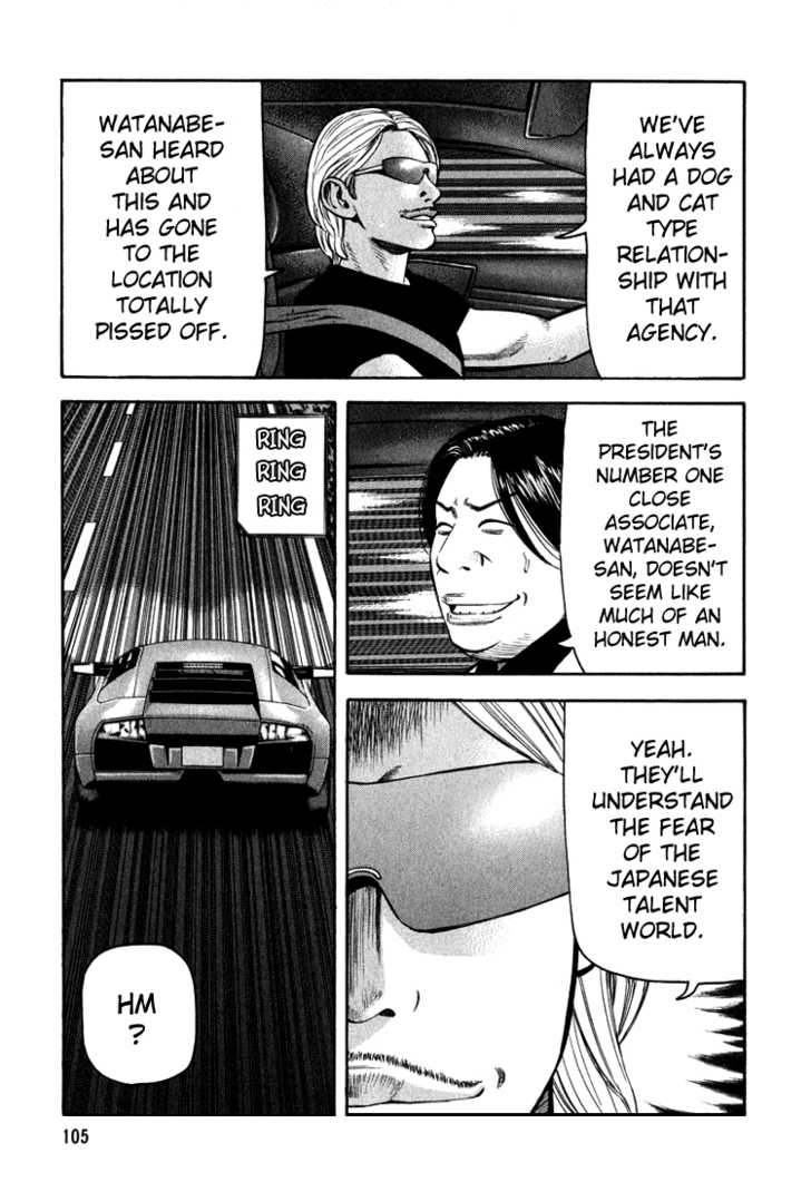 Read Beck Manga Online