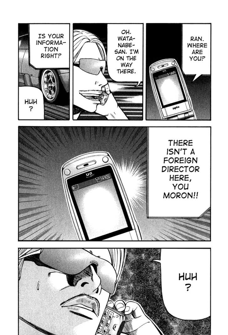 Read Beck Manga Online