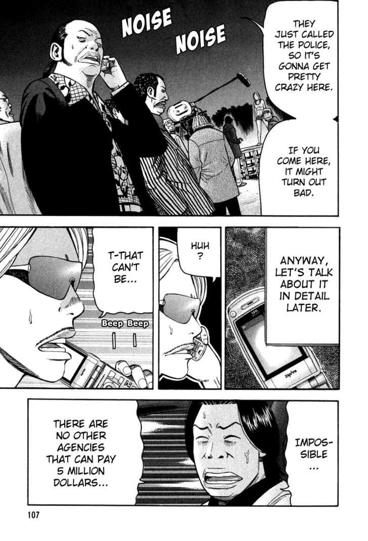Read Beck Manga Online