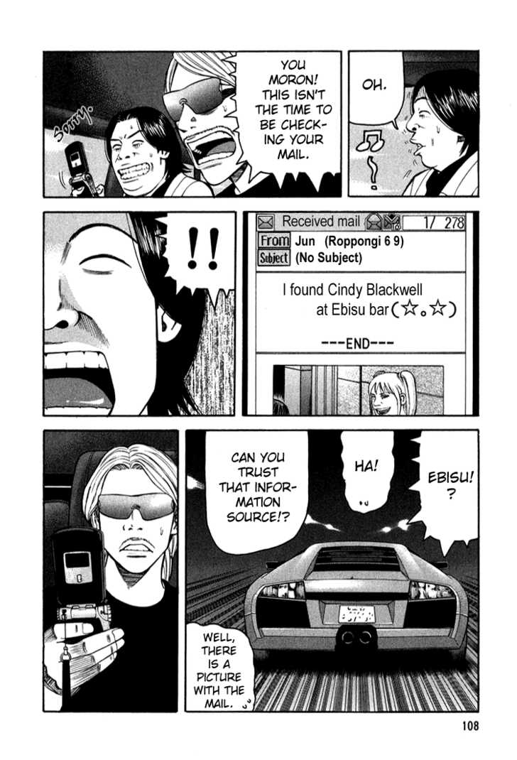 Read Beck Manga Online