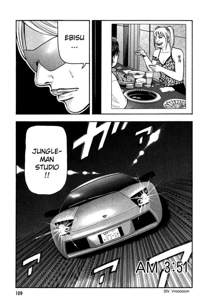 Read Beck Manga Online