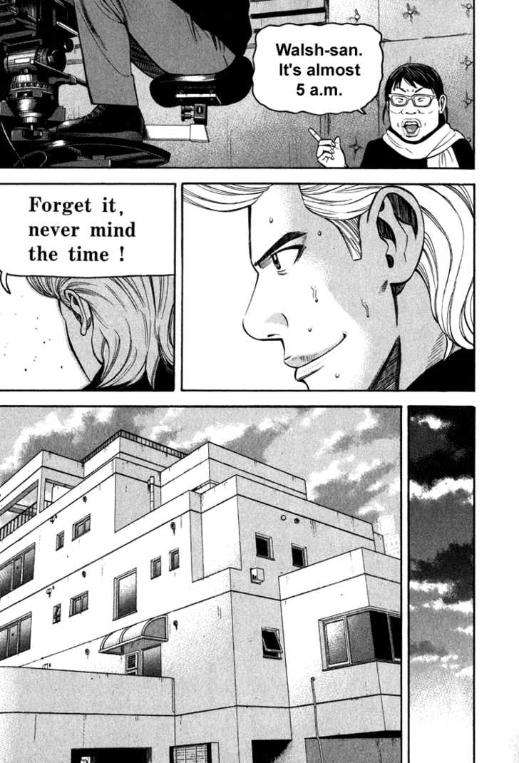 Read Beck Manga Online
