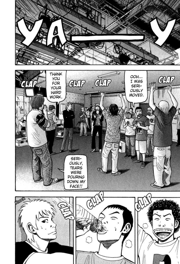 Read Beck Manga Online