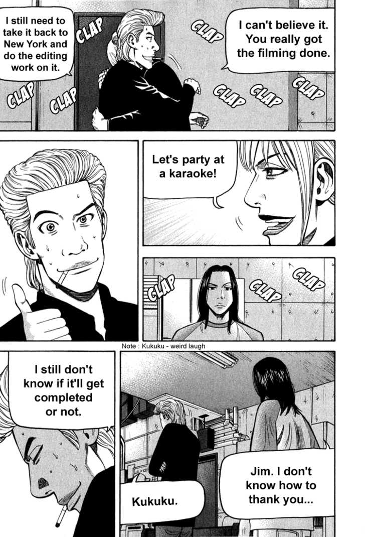 Read Beck Manga Online