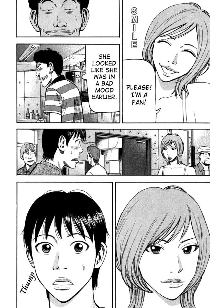Read Beck Manga Online