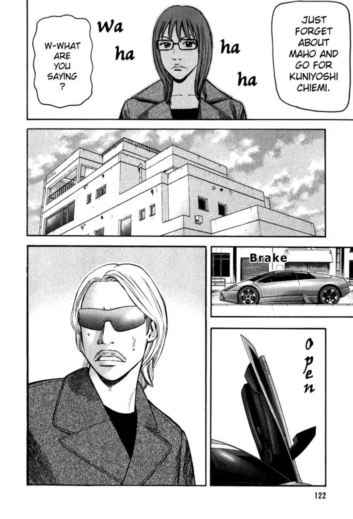 Read Beck Manga Online
