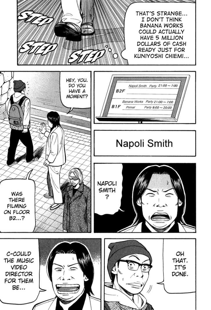Read Beck Manga Online