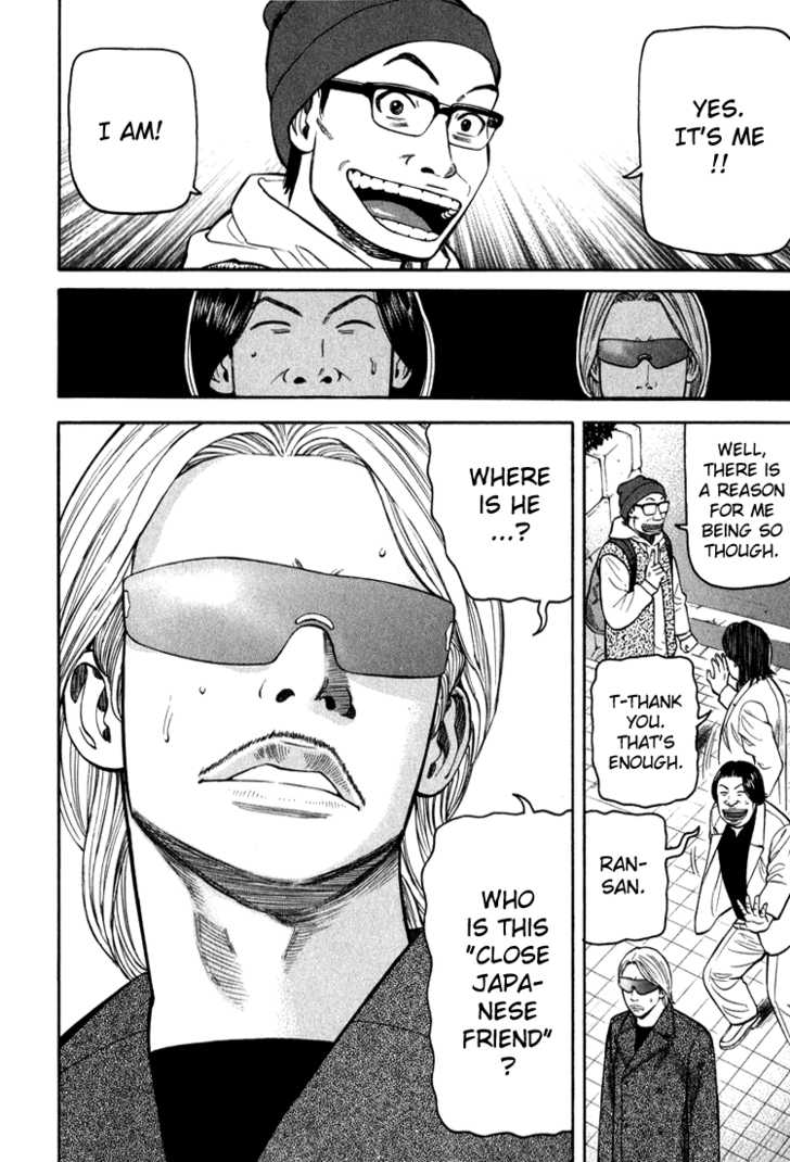 Read Beck Manga Online