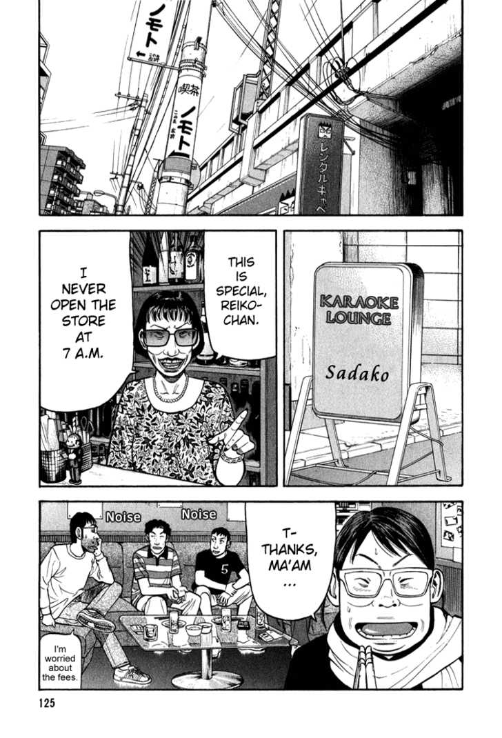 Read Beck Manga Online
