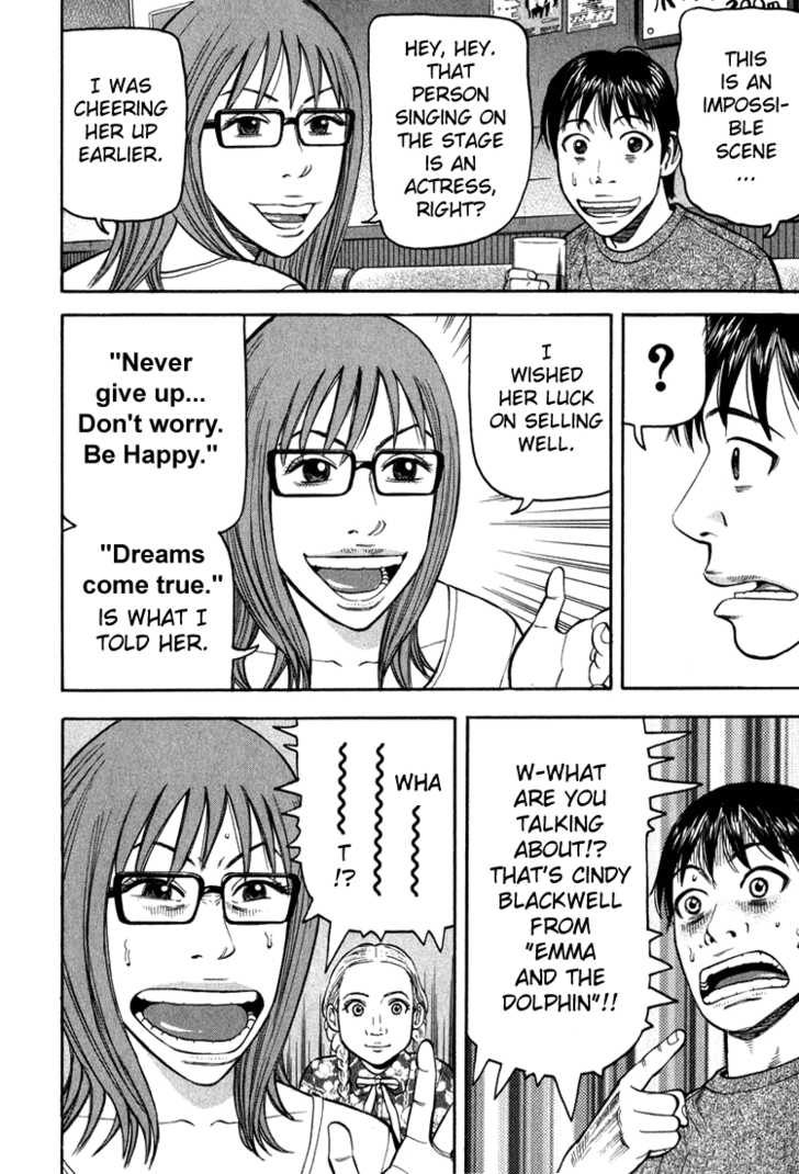 Read Beck Manga Online