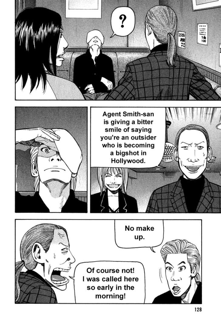 Read Beck Manga Online