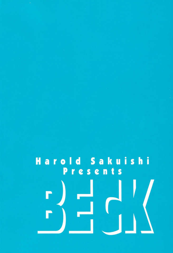 Read Beck Manga Online