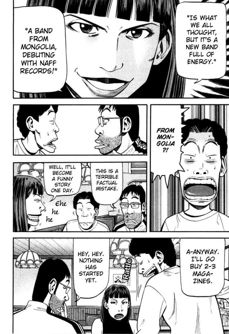 Read Beck Manga Online