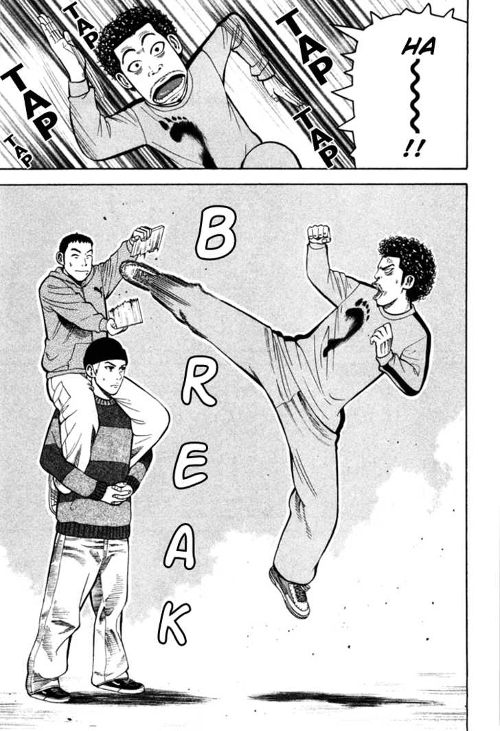 Read Beck Manga Online