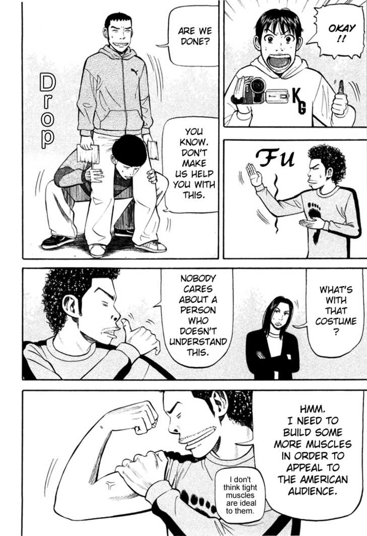 Read Beck Manga Online