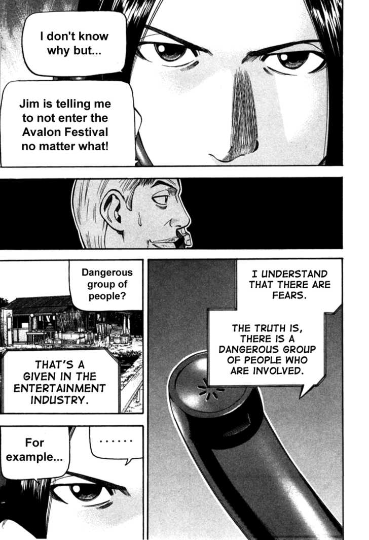 Read Beck Manga Online