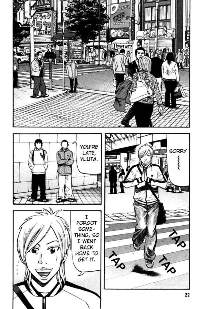Read Beck Manga Online