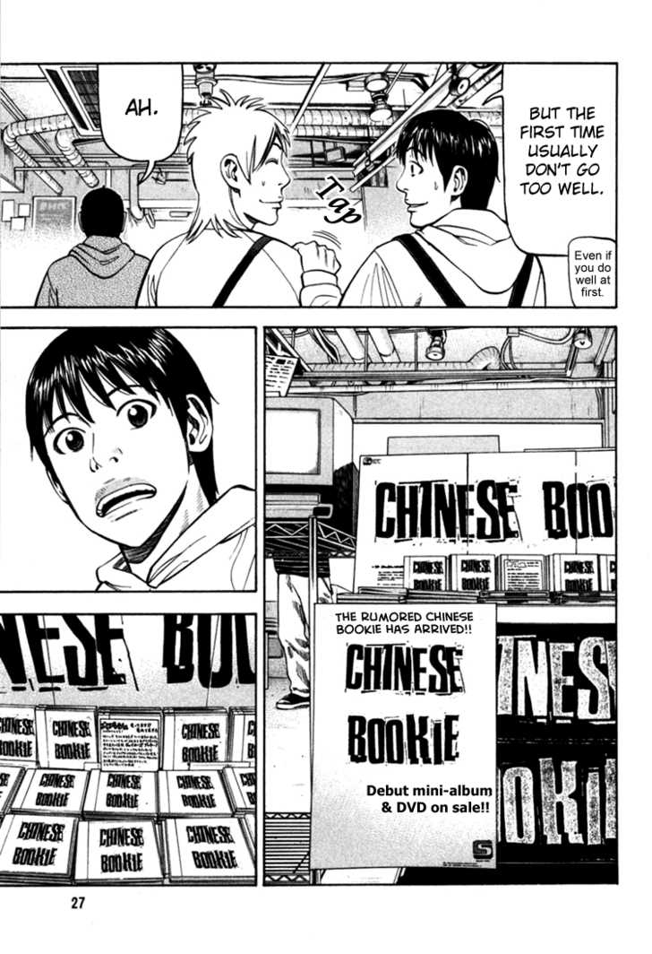 Read Beck Manga Online