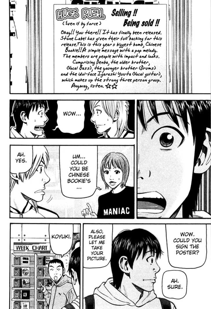 Read Beck Manga Online