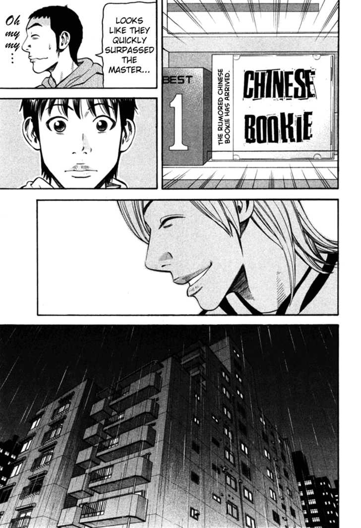 Read Beck Manga Online