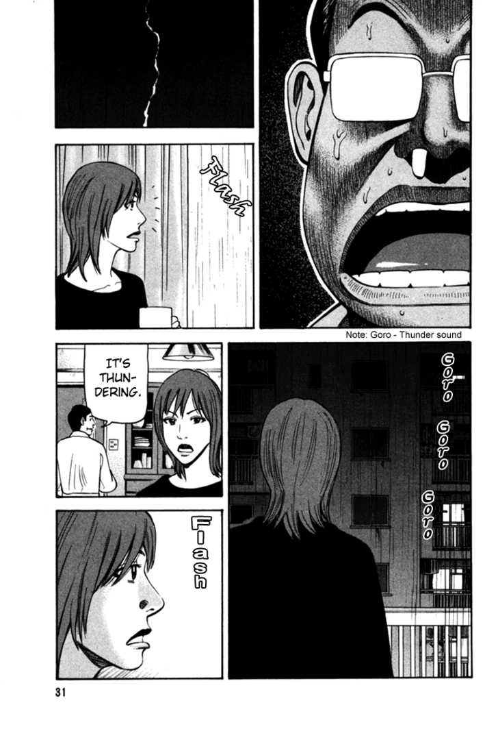 Read Beck Manga Online