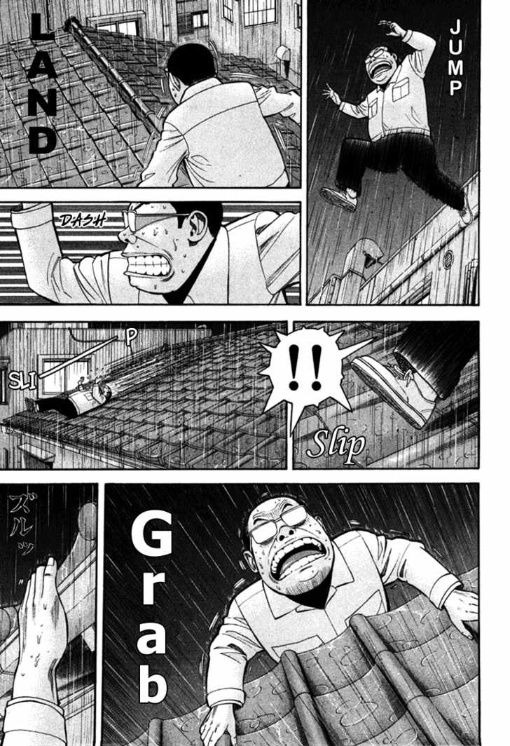 Read Beck Manga Online