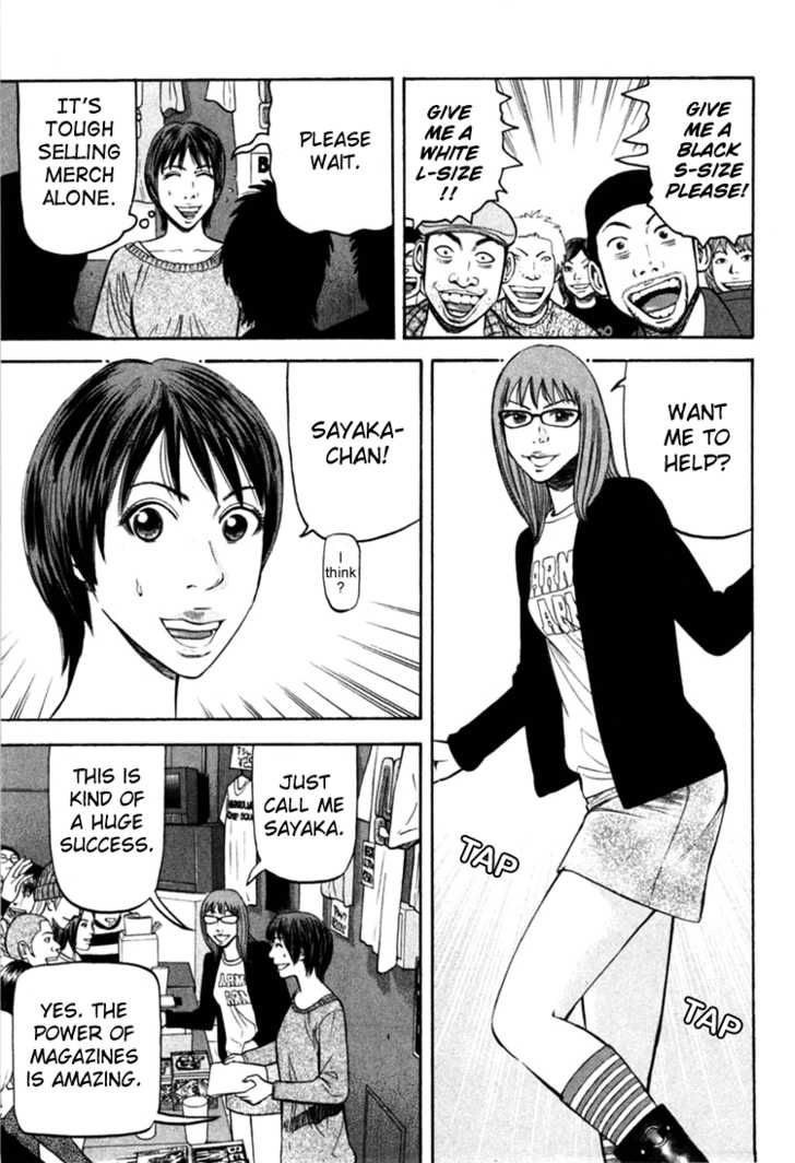Read Beck Manga Online