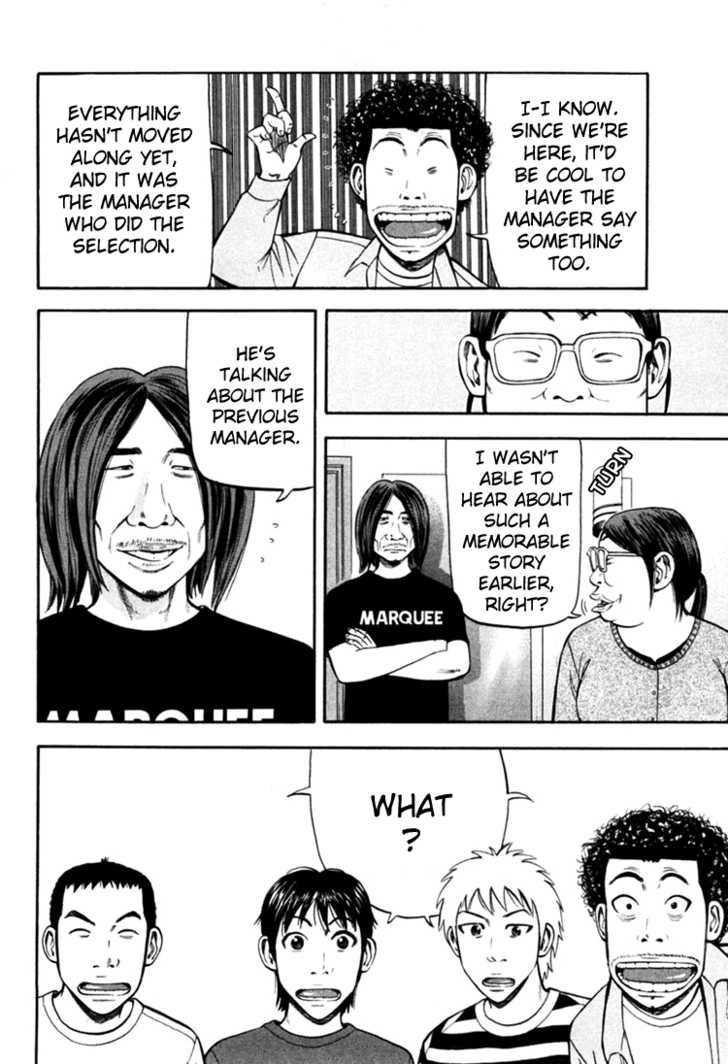 Read Beck Manga Online
