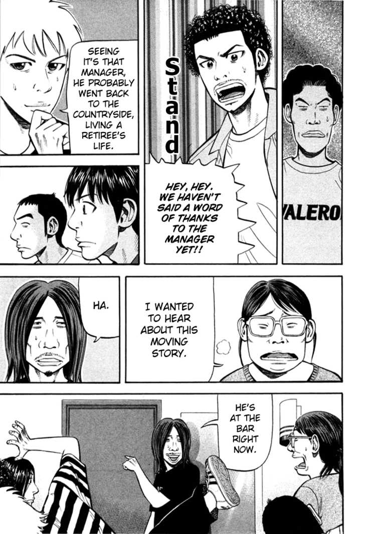 Read Beck Manga Online