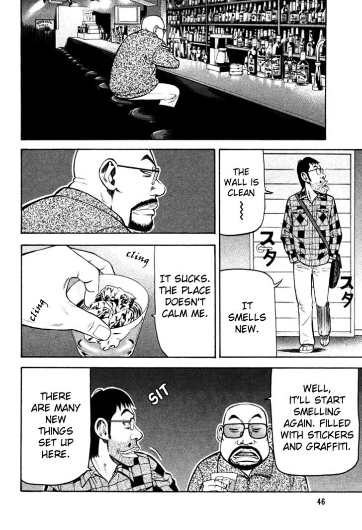 Read Beck Manga Online