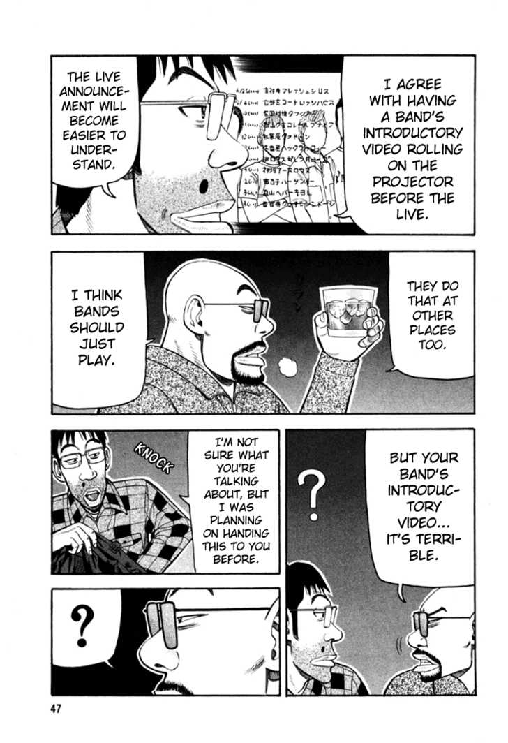 Read Beck Manga Online