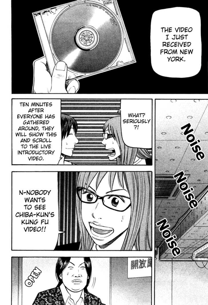 Read Beck Manga Online