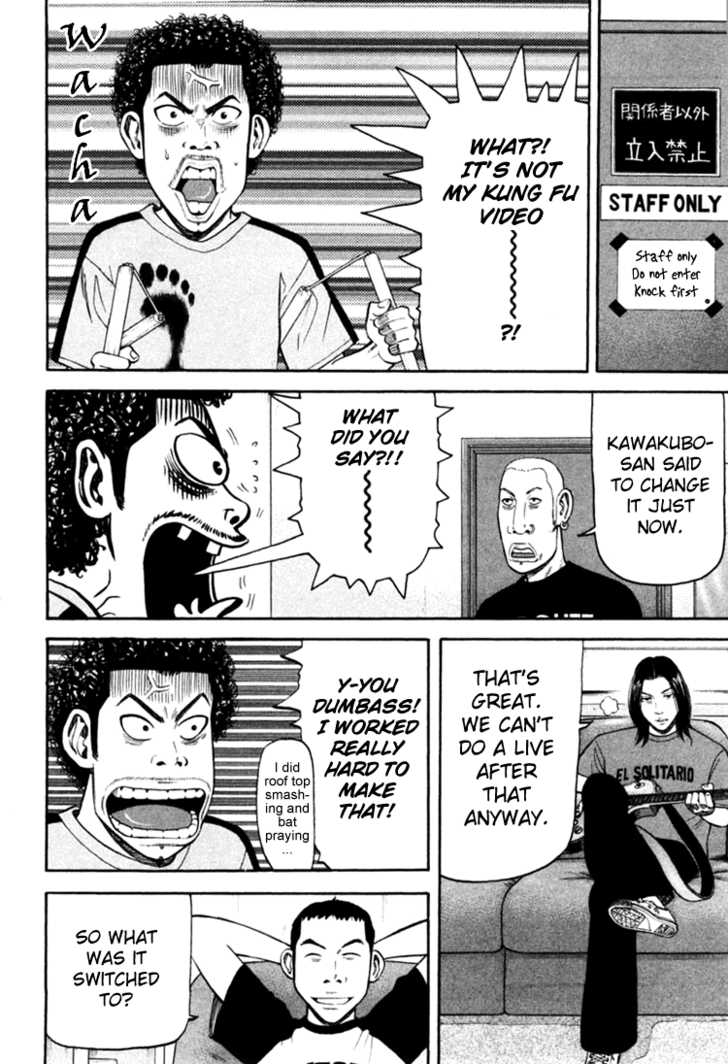 Read Beck Manga Online