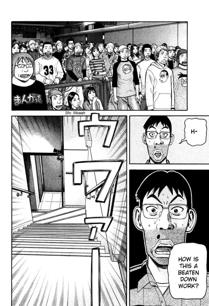 Read Beck Manga Online