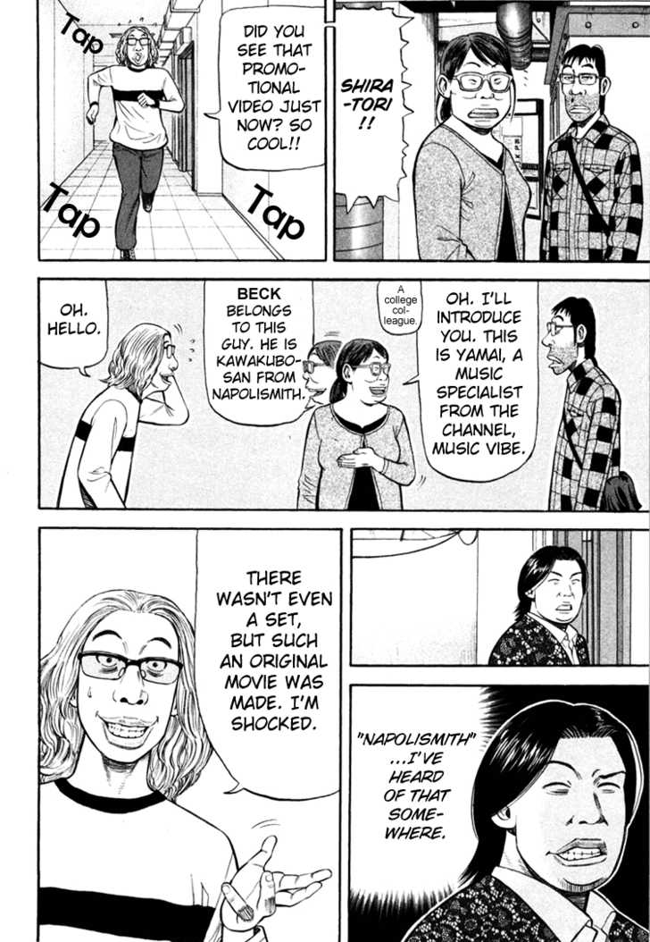 Read Beck Manga Online