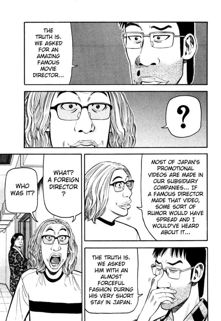 Read Beck Manga Online