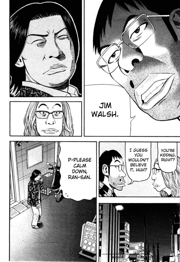 Read Beck Manga Online