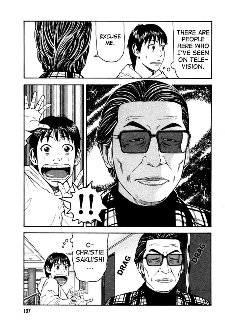 Read Beck Manga Online