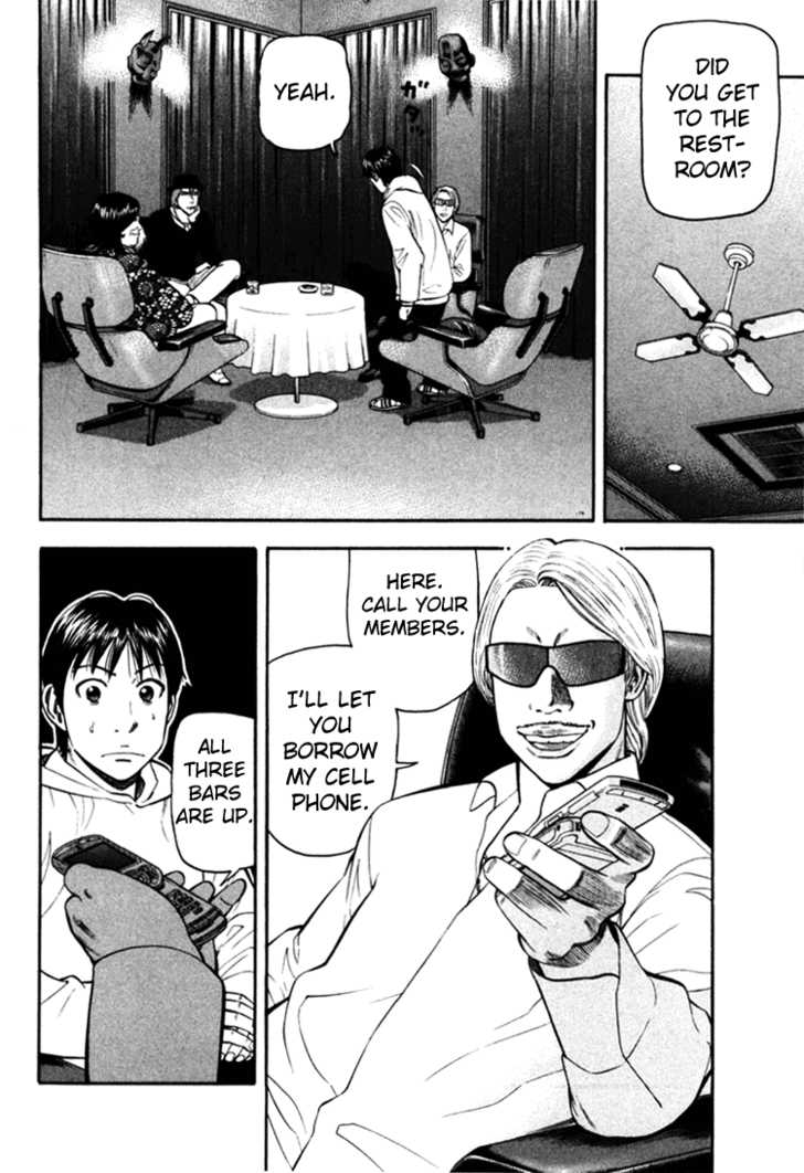 Read Beck Manga Online