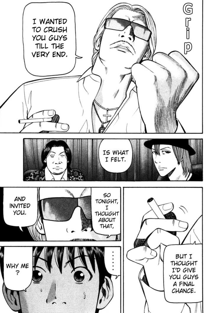 Read Beck Manga Online
